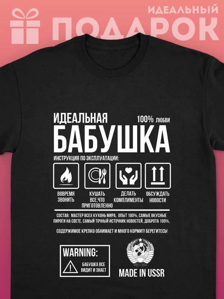 Classic Russian Brand Letter P - đánh giá và giá Streetwear Brand Tees