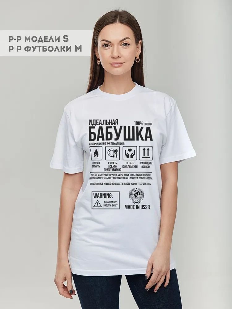 Classic Russian Brand Letter P - đánh giá và giá Streetwear Brand Tees