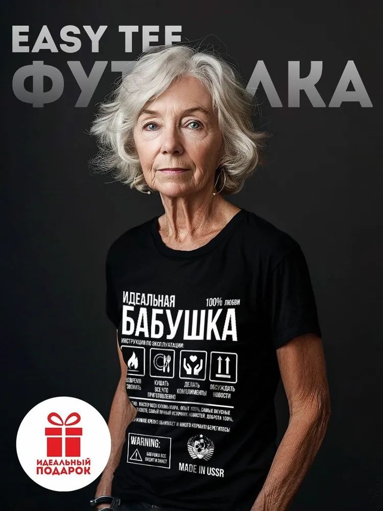 Classic Russian Brand Letter P - đánh giá và giá Streetwear Brand Tees