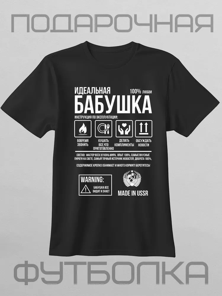 Classic Russian Brand Letter P - đánh giá và giá Streetwear Brand Tees