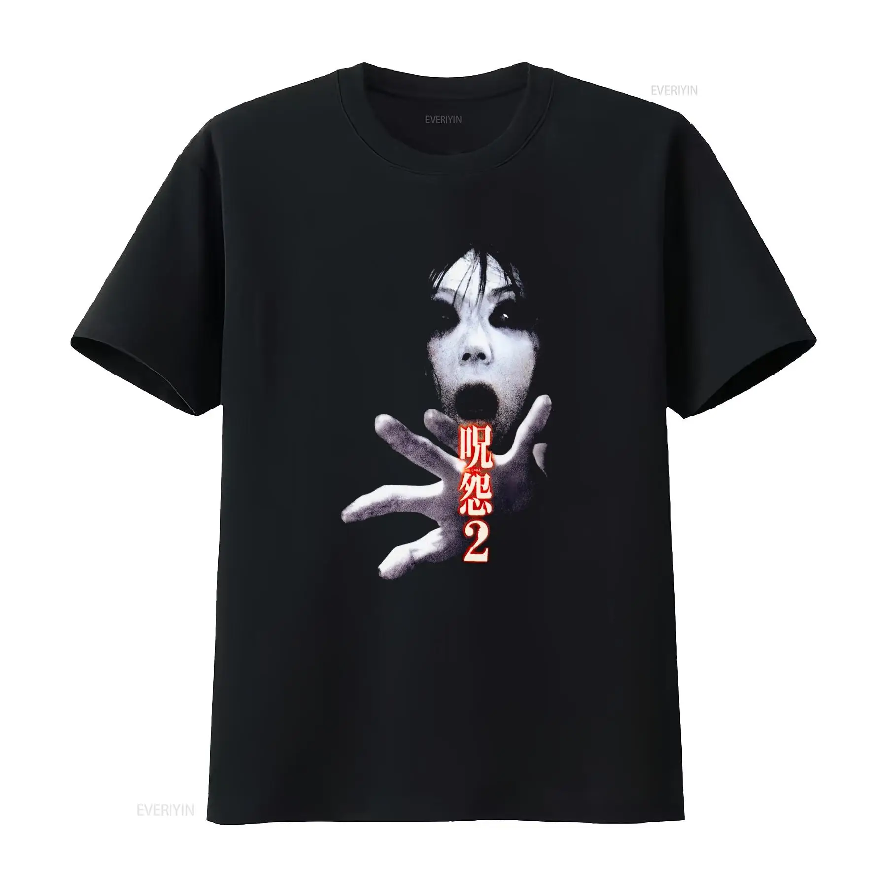 Ju On the Grudge 2 Japan Horro - đánh giá và giá Streetwear Brand Tees