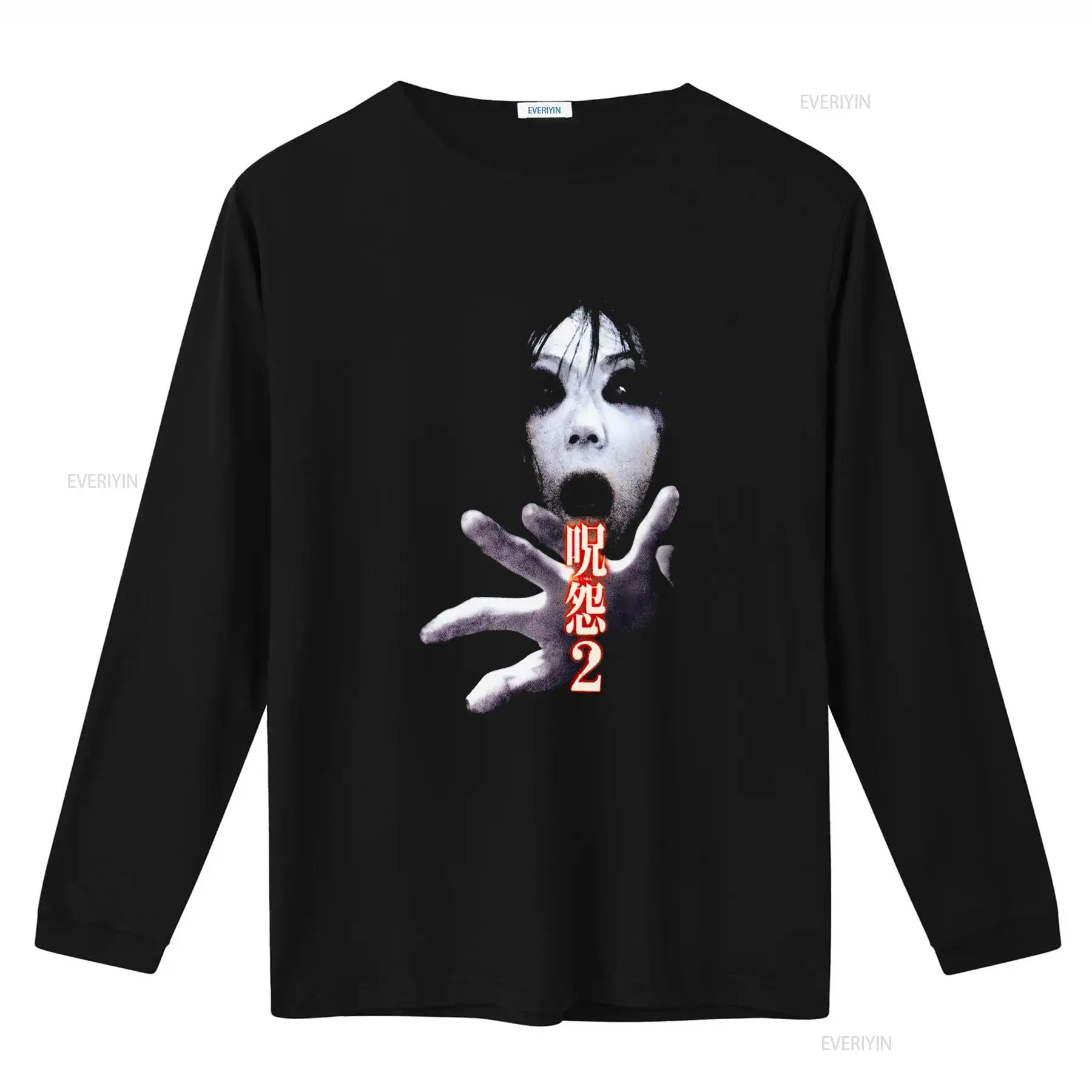 Ju On the Grudge 2 Japan Horro - đánh giá và giá Streetwear Brand Tees