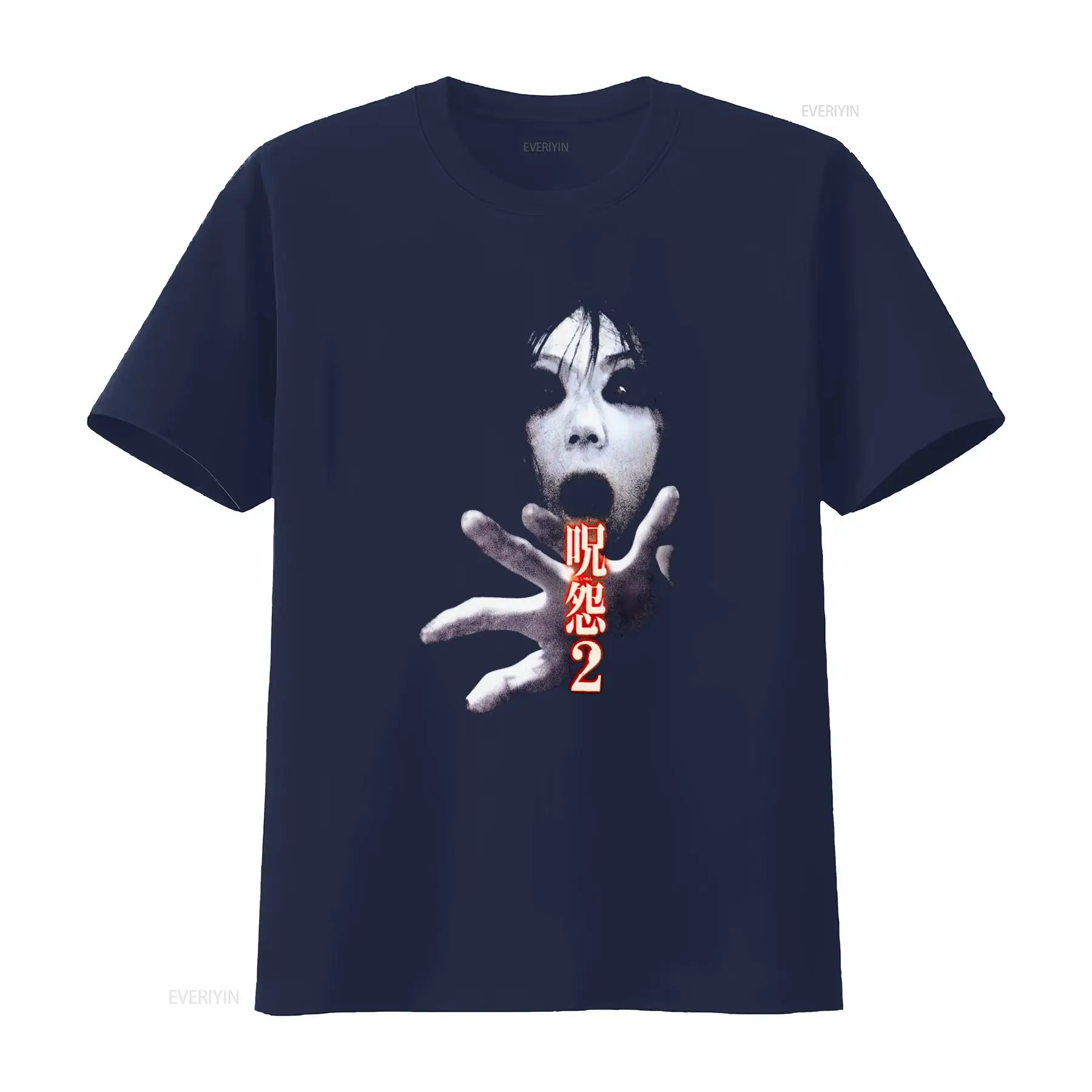 Ju On the Grudge 2 Japan Horro - đánh giá và giá Streetwear Brand Tees